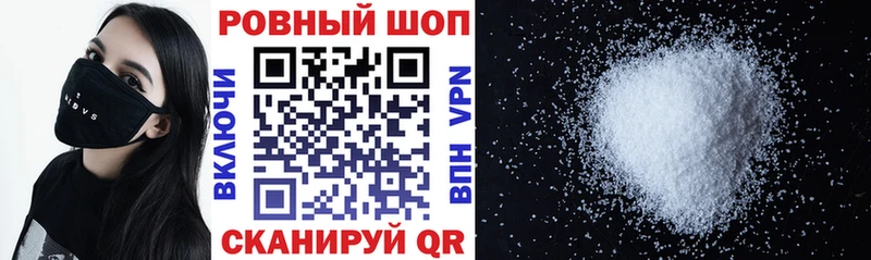 Купить закладку Гашиш Лсд 25 Меф Амфетамин COCAIN А ПВП Бутурлиновка