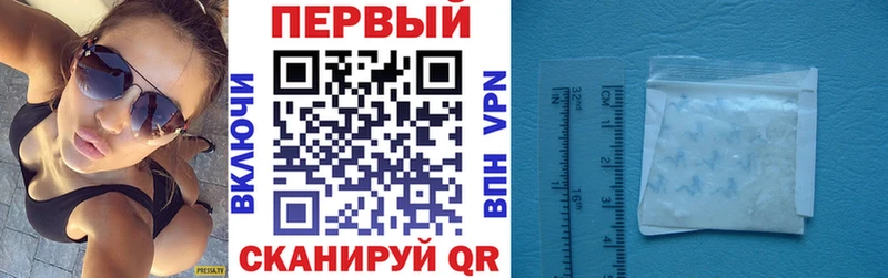АМФ 97% Купить Бутурлиновка