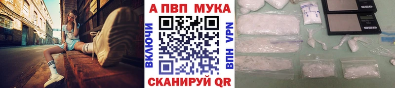 Купить закладки  Бутурлиновка  APVP крисы CK 
