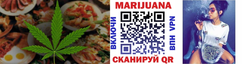 Купить закладки  Бутурлиновка  Еда ТГК марихуана 