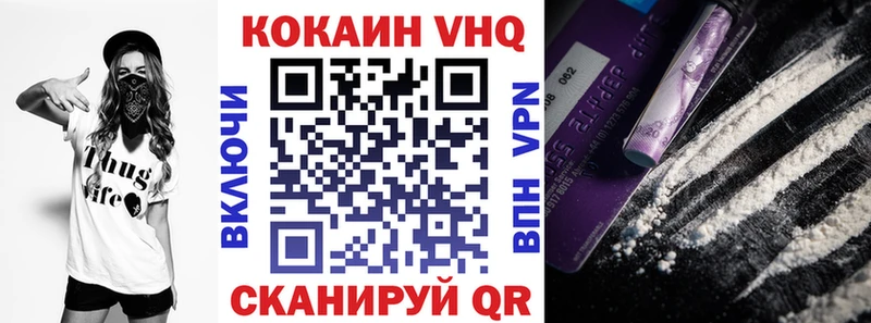Cocaine Колумбийский  Купить где  Бутурлиновка 