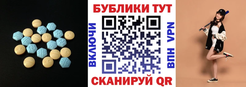 ЭКСТАЗИ бентли  Купить где  Бутурлиновка 