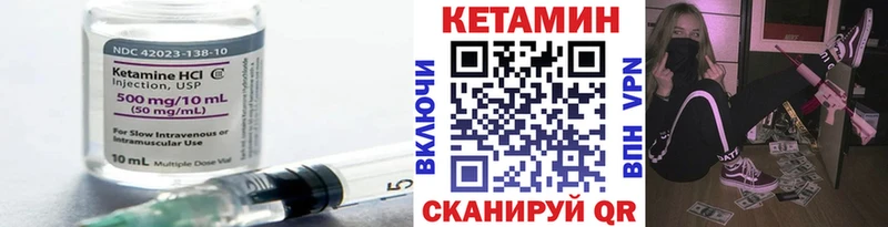 Кетамин ketamine Купить где Бутурлиновка