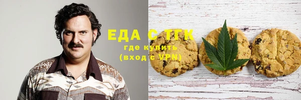 ALPHA-PVP Богородск