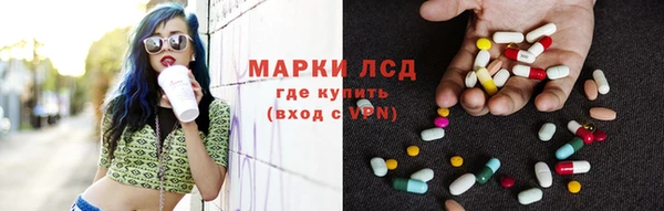 МДМА Богородицк