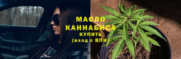 ALPHA-PVP Богородск