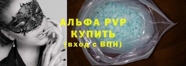 apvp Богданович