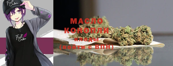 МДМА Богородицк