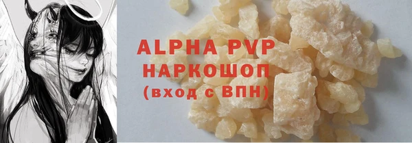 МДМА Богородицк