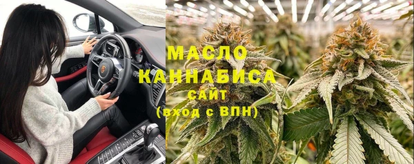 ALPHA-PVP Богородск