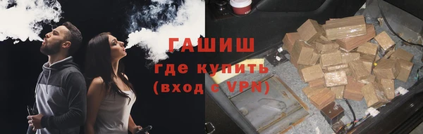 ALPHA-PVP Богородск