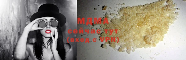 ALPHA-PVP Богородск