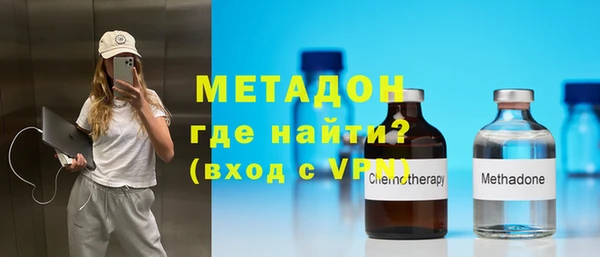 МДМА Богородицк