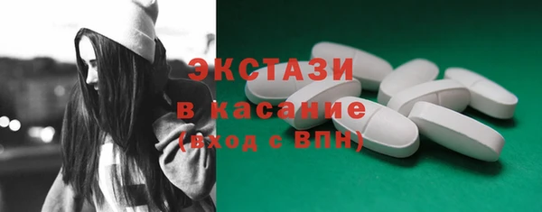 ALPHA-PVP Богородск