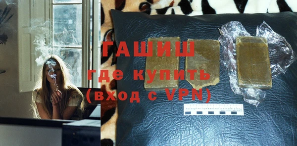 МДМА Богородицк