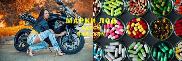 МДМА Богородицк