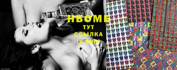 МДМА Богородицк