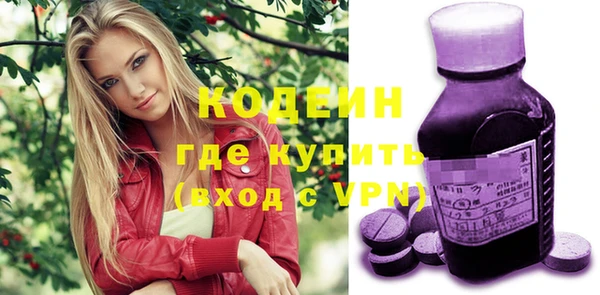 МДМА Богородицк