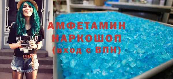 каннабис Новосибирск