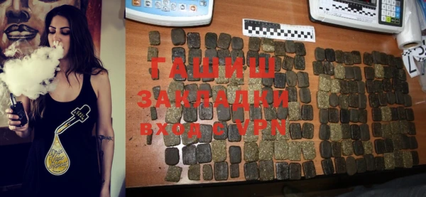 МДМА Богородицк