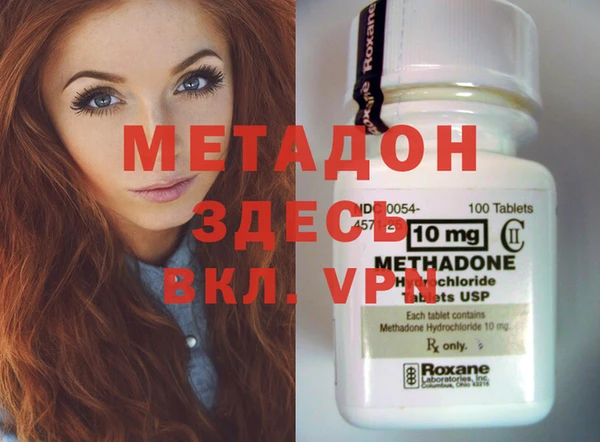МДМА Богородицк