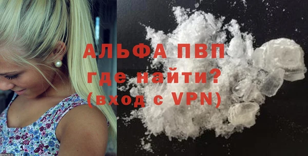 МДМА Богородицк