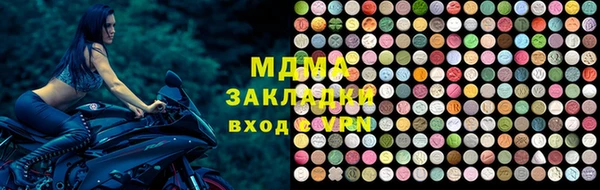 ALPHA-PVP Богородск