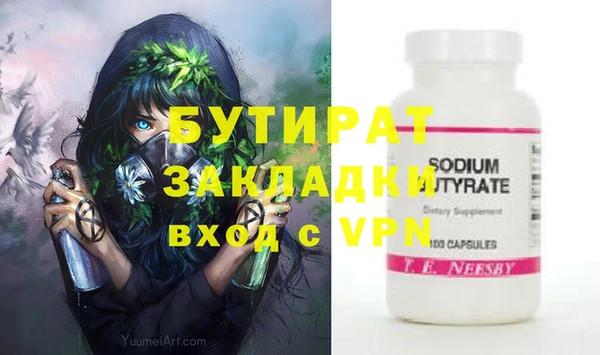 ALPHA-PVP Богородск