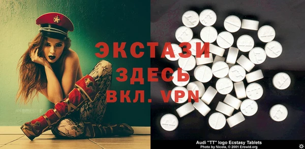 МДМА Богородицк
