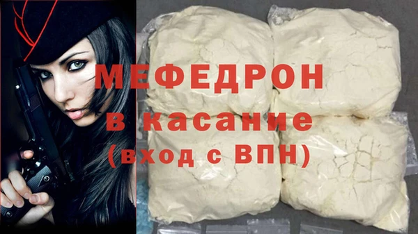 МДМА Богородицк