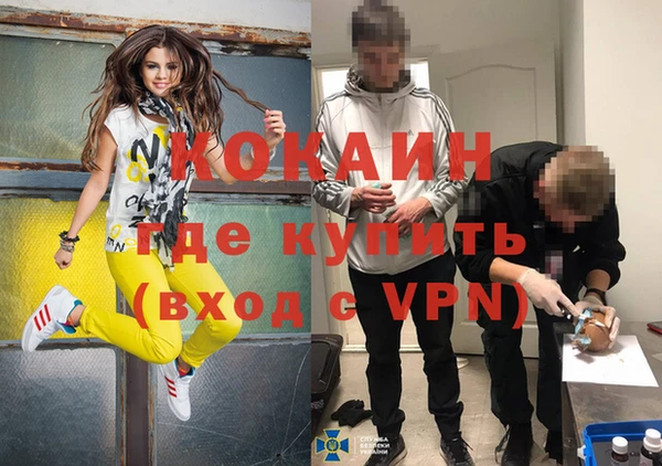 ALPHA-PVP Богородск