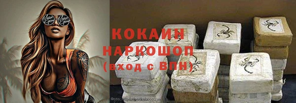 МДМА Богородицк