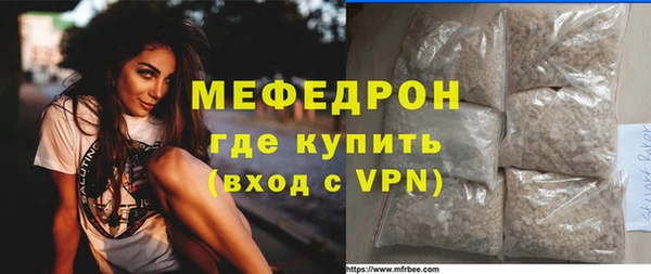 ALPHA-PVP Богородск
