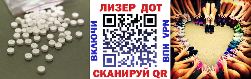 Лсд 25 экстази ecstasy  Купить закладки  Бутурлиновка 