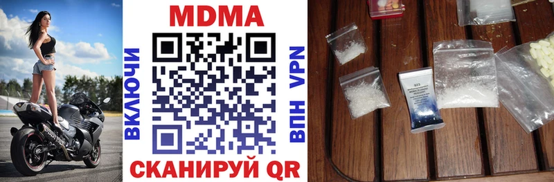 MDMA crystal Купить Бутурлиновка