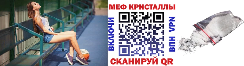 Мефедрон mephedrone  Купить где  Бутурлиновка 