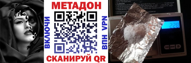 Метадон мёд  Купить  Бутурлиновка 