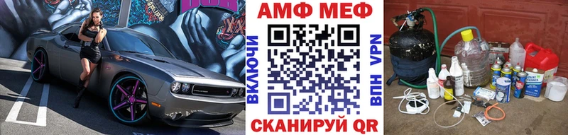 Первитин Декстрометамфетамин 99.9%  Купить где  Бутурлиновка 