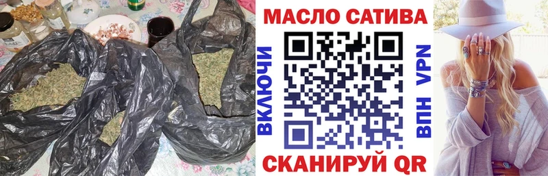 Купить где Бутурлиновка ТГК концентрат